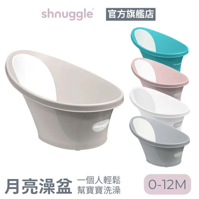 嬰兒澡盆