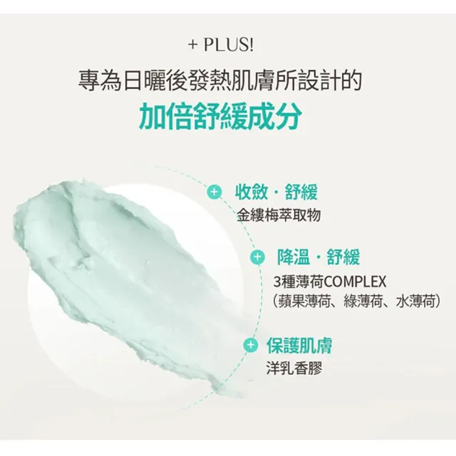 【OBgE】控油清爽防曬棒18g(台灣公司貨)
