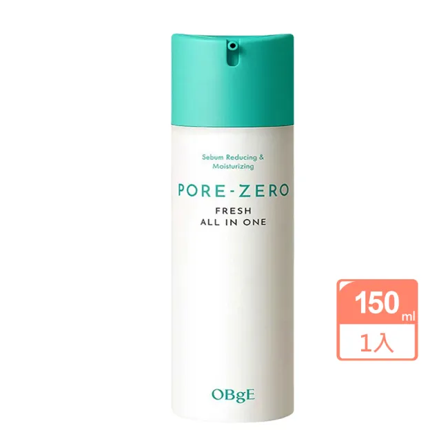 【OBgE】控油沁涼多效凝露150ml(台灣公司貨)