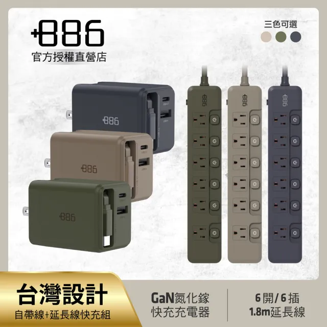 | BALIMAN情報局 【2026】延長線推薦|10款高評價人氣品牌排行榜 | BALIMAN情報局