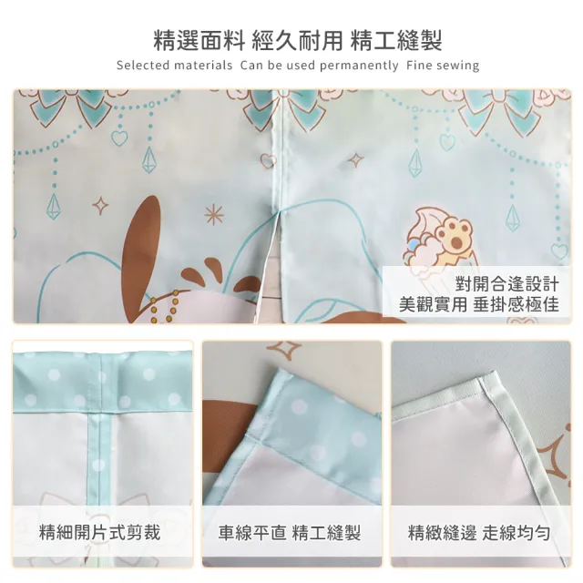 【SANRIO 三麗鷗】MIT數位印花對開長門簾-共八款任選 (台灣製 數位印製 顏色飽合多彩)