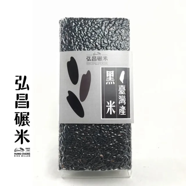 【弘昌碾米】非糯性黑秈糙米-1kg(小農契作黑米 黑糙米 黑秈糙米)