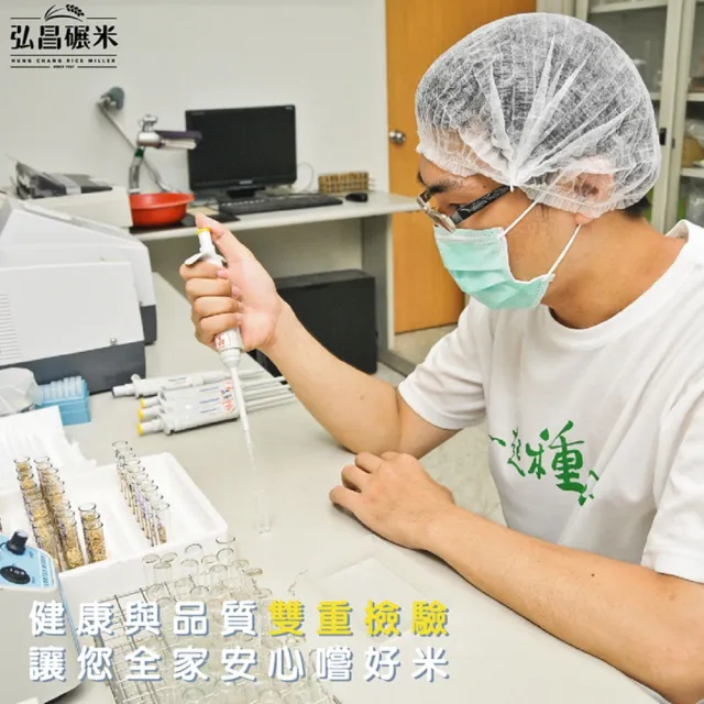 【弘昌碾米】台南20號 台灣牛奶皇冠香米-1kg(CNS一等米)