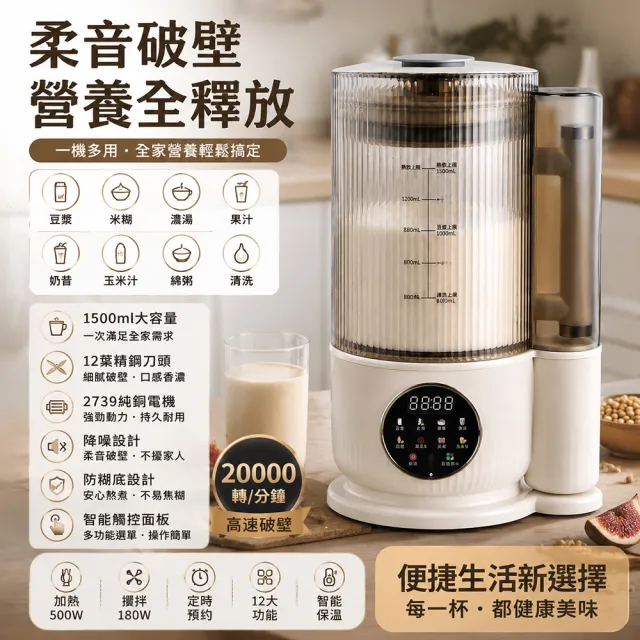 | BALIMAN情報局 【2026】豆漿推薦10款高評價人氣品牌排行榜 | BALIMAN情報局