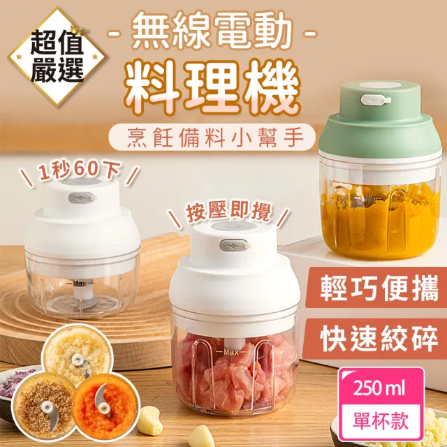 【2026】多功能調理機推薦ptt》10款高評價人氣品牌排行榜 | BALIMAN情報局