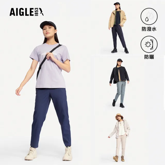 【AIGLE】女 抗UV防潑九分褲|AG-5P270(抗UV 防曬 防潑水 女褲 彈性褲)