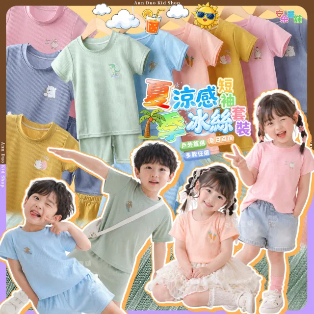 【2026】兒童防蚊褲推薦ptt》10款高評價人氣品牌排行榜 | BALIMAN情報局