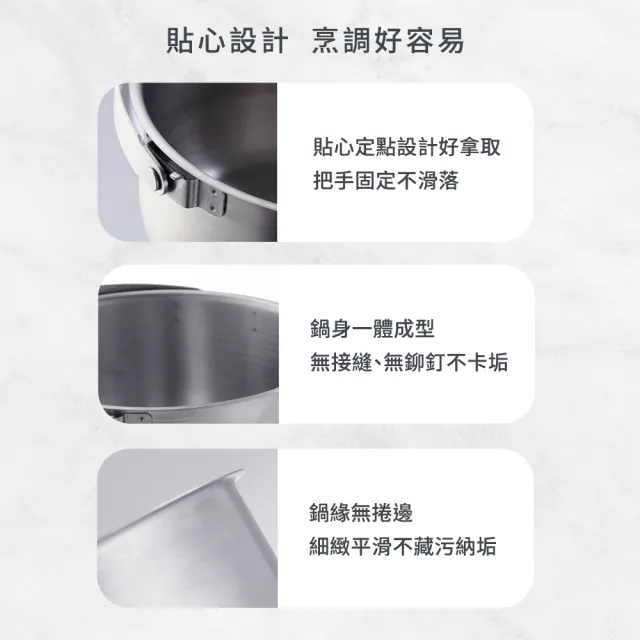 【mo select】台灣製極厚316不鏽鋼調理鍋3鍋6件組-22cm+19cm+16cm(電鍋適用/不挑爐具/內鍋/萬用鍋)