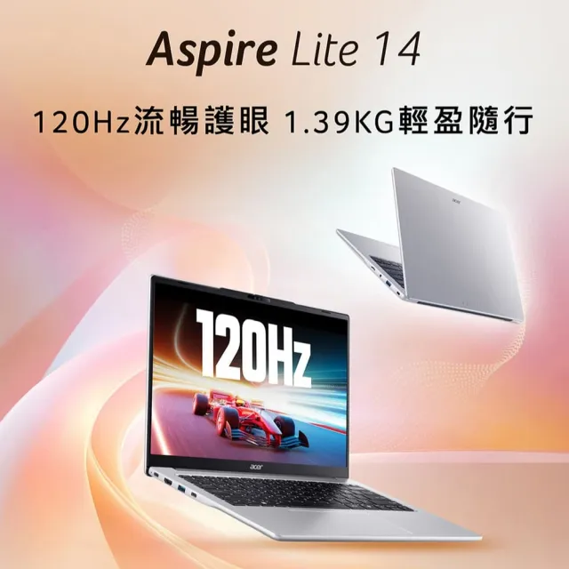 【Acer 宏碁】14吋Ryzen AI 5 輕薄效能筆電(Aspire Lite/AL14-61P-R2G3/R5-330/16G/512G/W11)