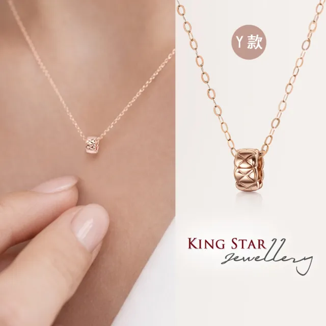 【King Star】母親節優惠! 18K玫瑰金 天然鑽石項鍊-多款任選