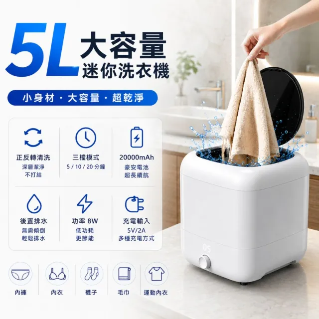 【2026】迷你洗衣機推薦ptt》10款高評價人氣品牌排行榜 | BALIMAN情報局