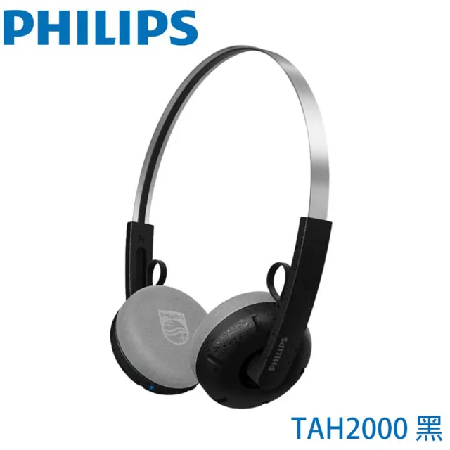 【Philips 飛利浦】百年紀念經典款 半開放頭戴式藍牙耳機 TAH2000 ｜HIFI音質 經典重現