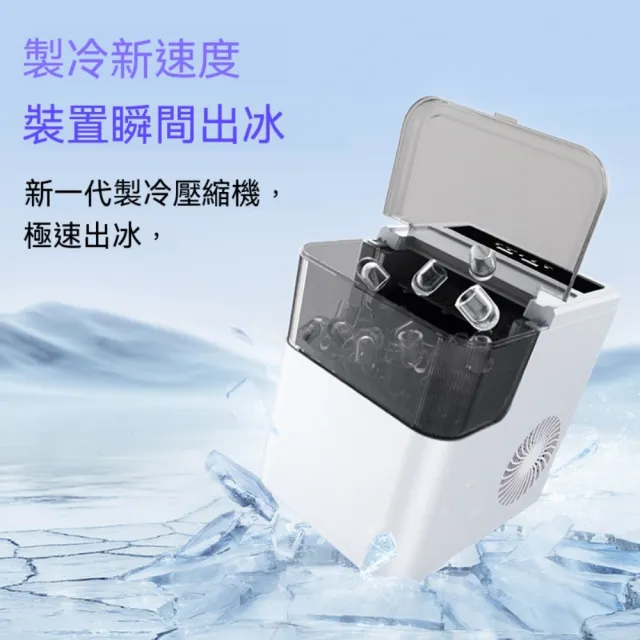 津久 110V 家用便攜式製冰機 全自動子彈冰 家用宿舍小功率製冰機 智能全自動