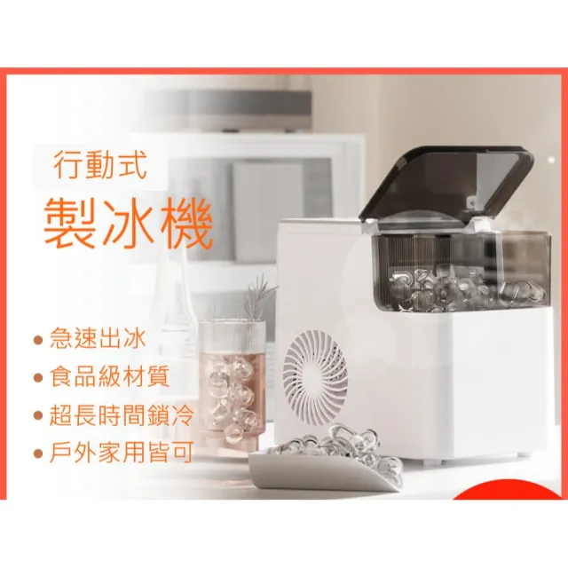 津久 110V 家用便攜式製冰機 全自動子彈冰 家用宿舍小功率製冰機 智能全自動