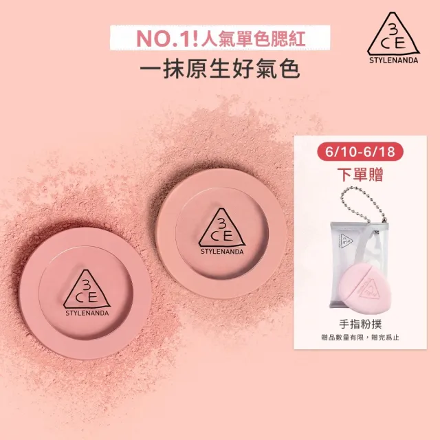 【2026】腮紅刷推薦｜10款高評價人氣品牌排行榜 | BALIMAN情報局