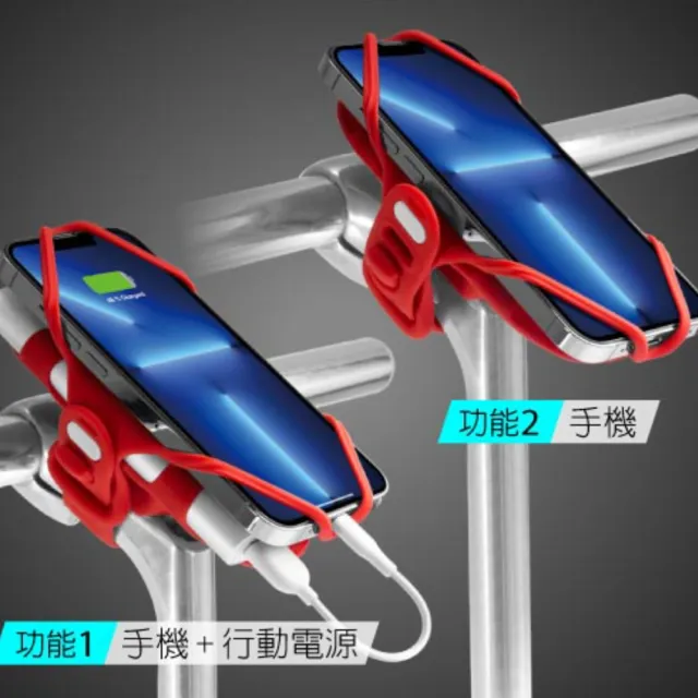 【Bone 蹦克】單車手機雙用綁 Pro 2 (單車手機架/龍頭用/彈性綁帶/吸震/耐衝擊)