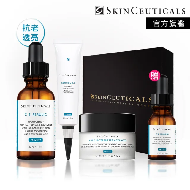 【Skin Ceuticals 修麗可】頂級光采逆齡組★CE抗氧化精華+0.3 A醇抗痕新生精華乳+AGE緊緻霜 禮盒