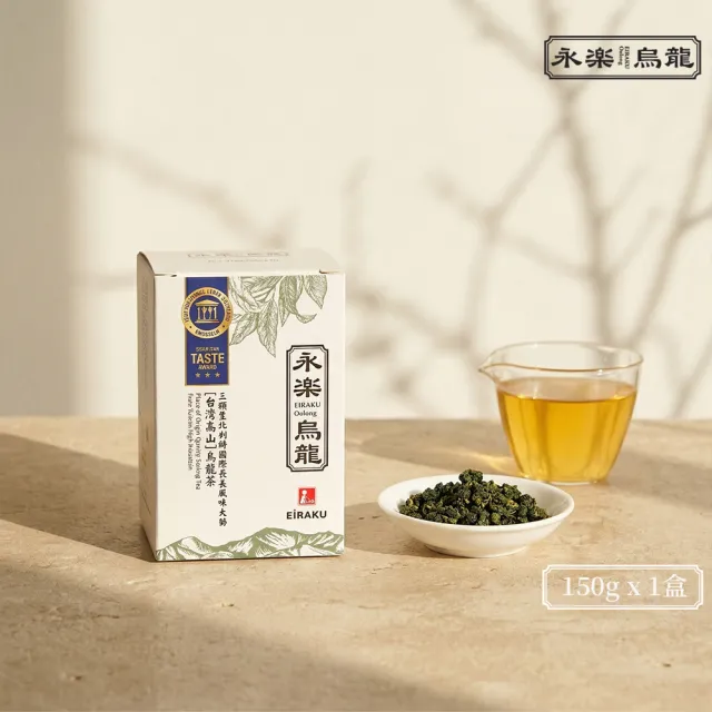 EiRAKU】永樂烏龍茶150g 四兩x 1入(盒裝茶葉高山茶阿里山端午節禮盒