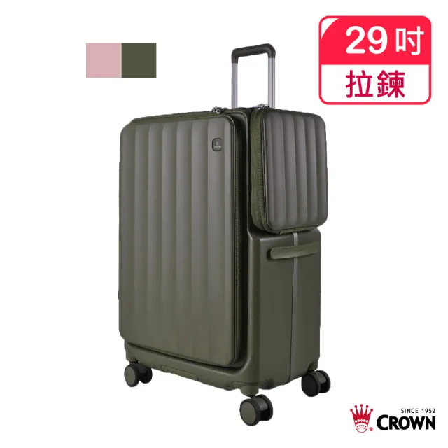 【CROWN 皇冠】WAVE 29吋 側袋磁吸行李箱 (前開式/拉桿箱/旅行箱/密碼鎖)