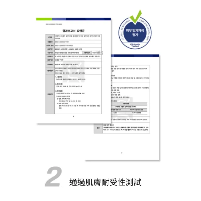 【LEBELAGE 蕾浿雷】韓國爽膚棉60片*2(新款PDRN)