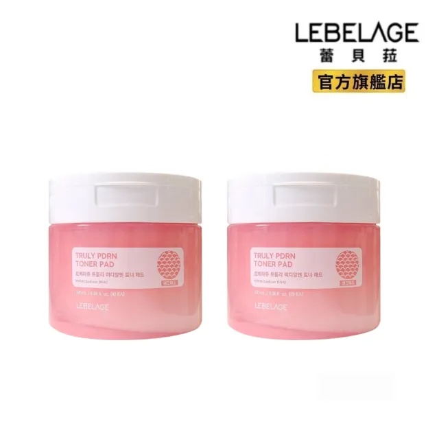 【LEBELAGE 蕾浿雷】韓國爽膚棉60片*2(新款PDRN)