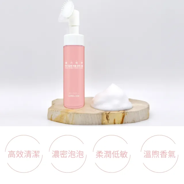 【LEBELAGE 蕾浿雷】韓國洗顏慕斯200mlx2入(新款PDRN/積雪草舒緩/維他命B5穩膚)