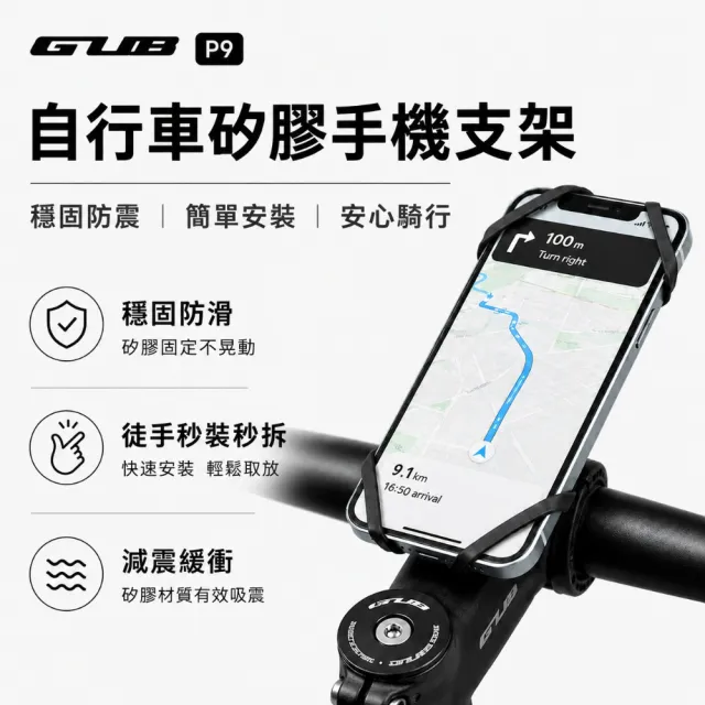 【2026】機車手機支架推薦ptt》10款高評價人氣品牌排行榜 | BALIMAN情報局