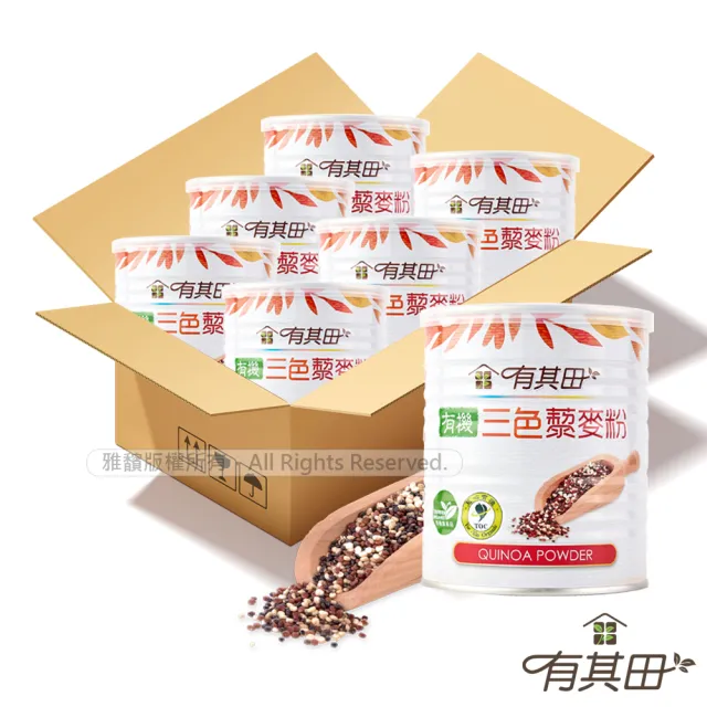 【有其田】慈心認證 有機三色藜麥粉x6罐(210g/罐) 箱購/黑藜麥/紅藜麥