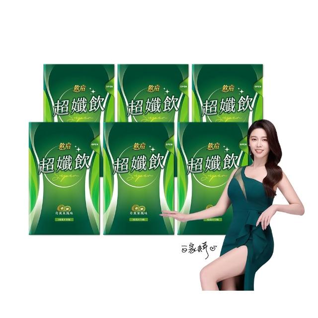【飲后】超孅飲6盒(15包/盒)