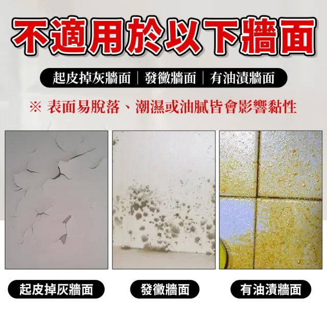 吸盤輔助貼片 透明圓形 專用貼片 水泥牆面 木頭牆面