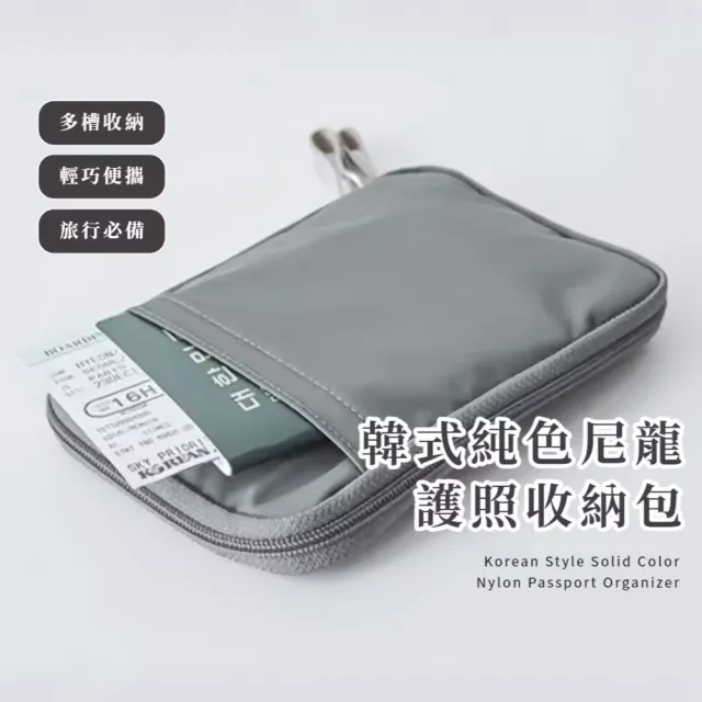 【2026】護照夾推薦10款高評價護照夾品牌排行 | BALIMAN情報局