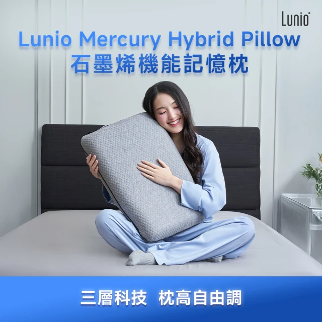 記憶枕
