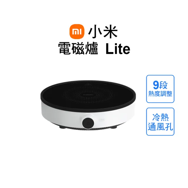 【2026】電磁爐推薦｜10款高評價人氣品牌排行榜 | BALIMAN情報局