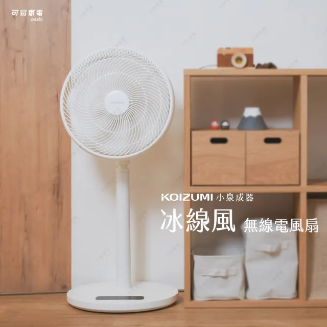 【2026】小電風扇推薦10款高評價人氣品牌排行榜 | BALIMAN情報局
