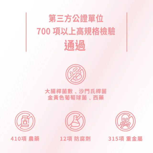 【HouSe 好硒家】硒2皙美妍錠 60錠/盒(昆凌推薦 養顏美容)