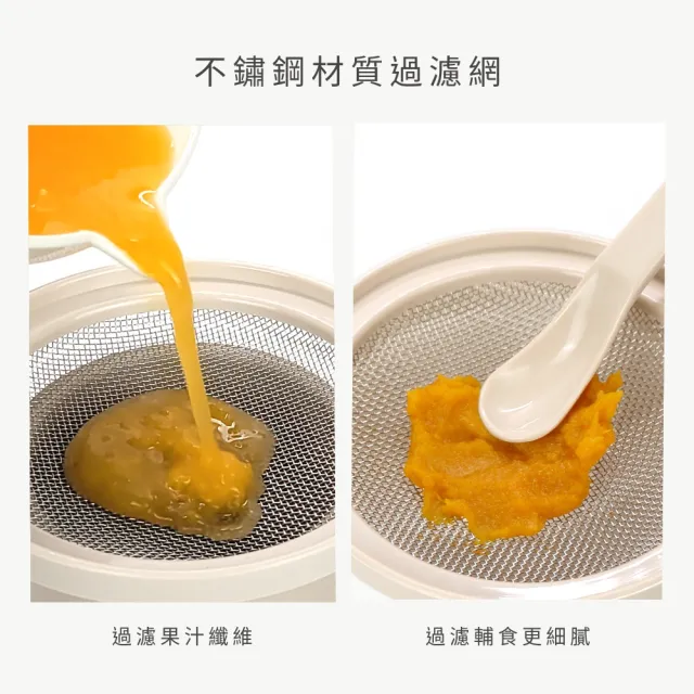 【PUKU 藍色企鵝】幼兒離乳研磨器(7件組)