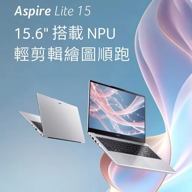 【Acer 宏碁】15.6吋 Ultra 7輕薄AI筆電(Aspire Lite/AL15-74P-712A/CU7-155H/16G/512G/W11)