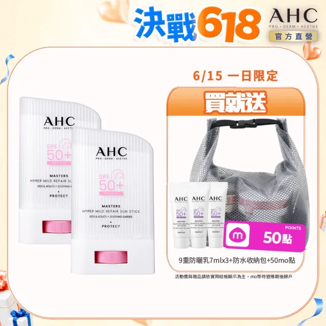 | BALIMAN情報局 【2026】海洋友善防曬推薦|10款高評價人氣品牌排行榜 | BALIMAN情報局