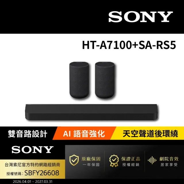 【2026】聲霸soundbar推薦ptt》10款高評價人氣品牌排行榜 | BALIMAN情報局