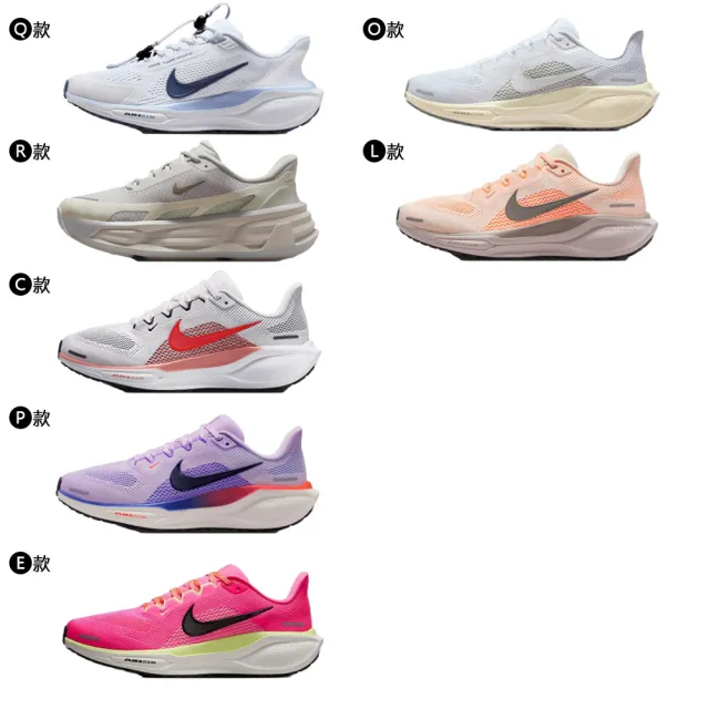 【NIKE 耐吉】運動鞋 跑鞋 慢跑鞋 小飛馬 AIR ZOOM PEGASUS 41 女鞋 黑白藍粉橘 多款(FD2723-503&)