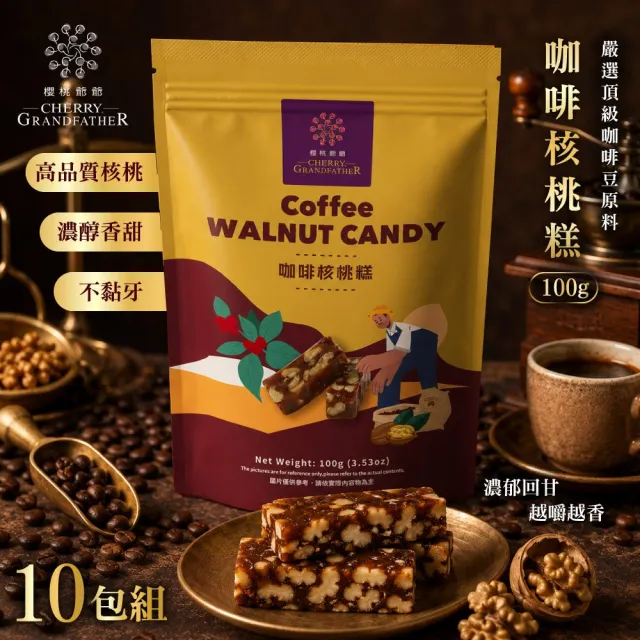 【2026】咖啡糖推薦｜10款高評價人氣品牌排行榜 | BALIMAN情報局
