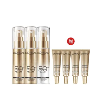 【L’OREAL Paris 巴黎萊雅】多效防護輕裸美肌乳30ml  3入組_小金管/小銀管(防曬/妝前乳)