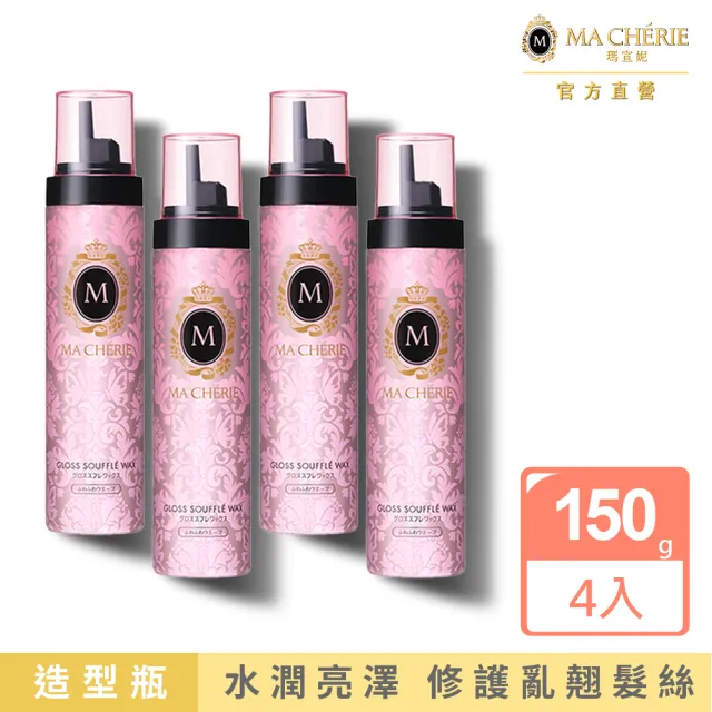 【2026】捲髮乳推薦10款高評價人氣品牌排行榜 | BALIMAN情報局