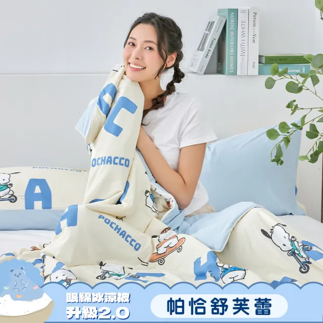 【Great Living 格蕾寢飾】迪士尼正版授權 ICECOOL 眠綿冰涼被枕頭組(怪獸電力公司/小熊維尼/米奇 任選)
