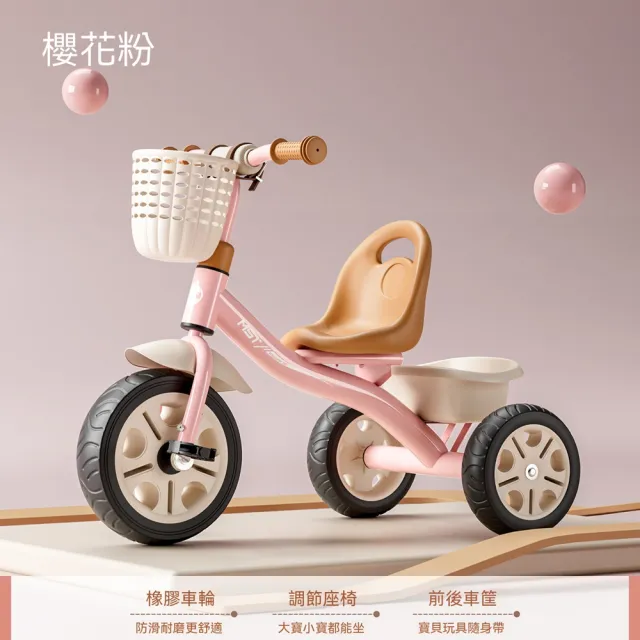 【2026】兒童三輪車推薦｜10款高評價人氣品牌排行榜 | BALIMAN情報局