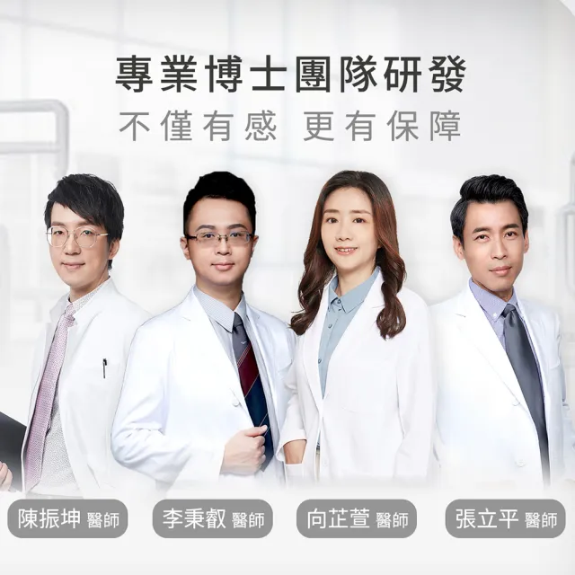 【DV 麗彤生醫】醇耀妍plus濃萃飲x8盒(陳美鳳推薦;加大容量及包數;30ml/包共96包;白藜蘆醇;燕窩;禮盒)