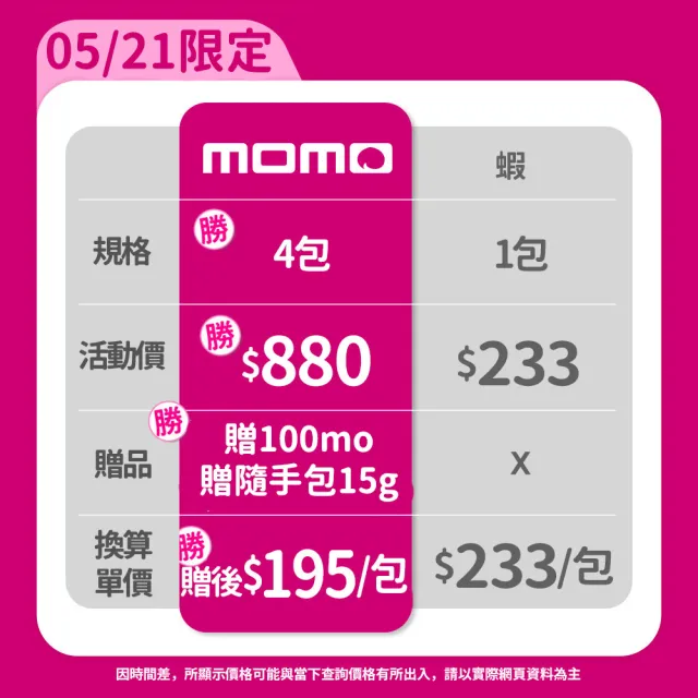 【甜不辣三兄弟】珍寶廚坊 甜不辣三兄弟100g/包x4包 口味任選(純手工製/聚會下酒必備)