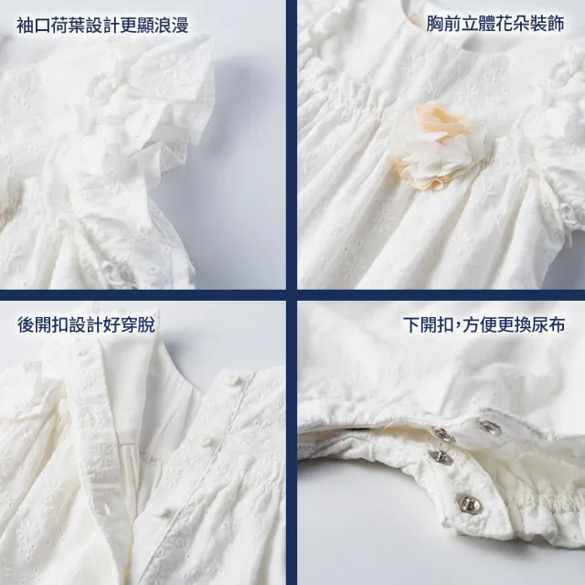 【Chicco】26SS童裝-摩洛哥花園-繡花布荷葉背心兔裝