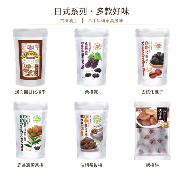 桑椹乾