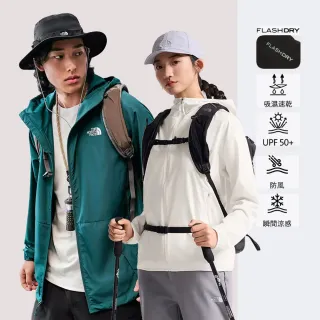 【The North Face】中性款透氣防曬抗UV機能連帽薄外套(多款任選)